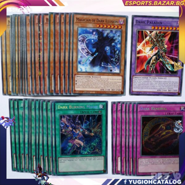 Yu-Gi-Oh! Dark Magician Deck Ready to Play Modern 2020 yugioh готово за игра тесте за карти, снимка 1