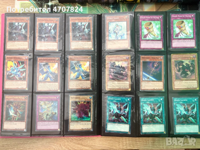 КОЛЕКЦИЯ Yu-Gi-Oh карти (yugioh), снимка 9 - Карти за игра - 53084490
