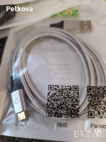 Кабел за зареждане на телефона с магнитен накрайник , снимка 3 - USB кабели - 51421790