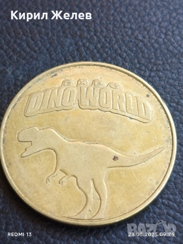 Жетон за игра DINO WORLD базирана на блокчеинт рядък за КОЛЕКЦИЯ ДЕКОРАЦИЯ 47982
