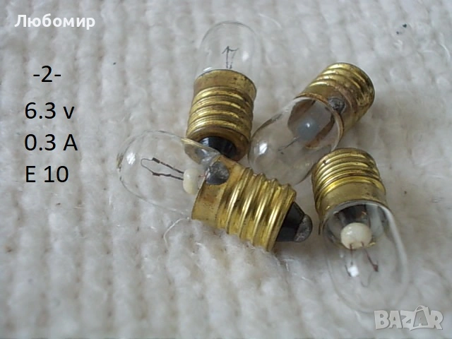 Лампа 6v разни - списък 1, снимка 2 - Медицинска апаратура - 52276281
