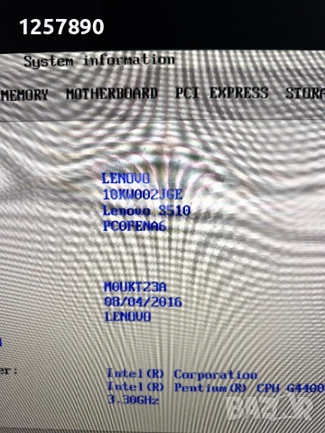 Lenovo S510 настолен компютър, снимка 2 - За дома - 53028221