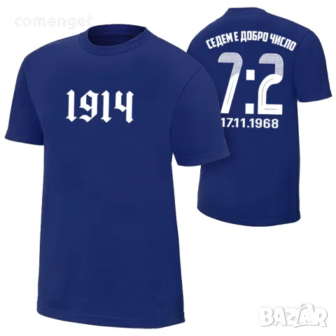 ФЕН тениски "ЛЕВСКИ е ВЕЧЕН" - 3 модела! С инициали по ТВОЙ избор!, снимка 4 - Тениски - 50122044