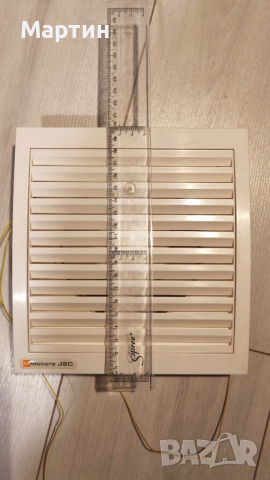 Вентилатор за баня MM Motors MM120 _ ф120мм, снимка 9 - Вентилатори - 52642996