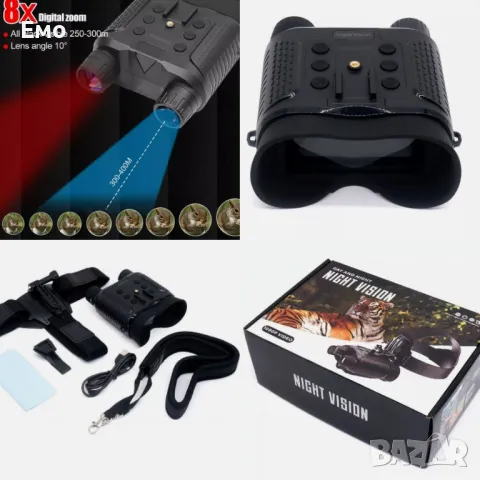Бинокъл за нощно виждане - 8x цифрово увеличение - Гаранция 12 месеца 