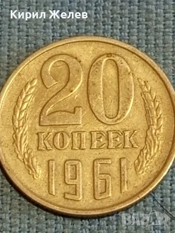 Четири монети копейки СССР редки за КОЛЕКЦИЯ ДЕКОРАЦИЯ 39303, снимка 8 - Нумизматика и бонистика - 48220607