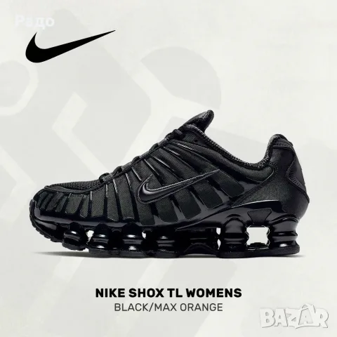 NIKE SHOX TL AR3566-002 BLACK № 36.5 , 23 см НОВИ Дамски дишащи Маратонки Черни shoes спортни обувки
