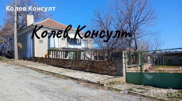 Продавам двуетажна къща в село Младиново,област Хасково 