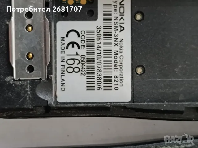 телефон Нокия 8210, снимка 3 - Nokia - 49023005