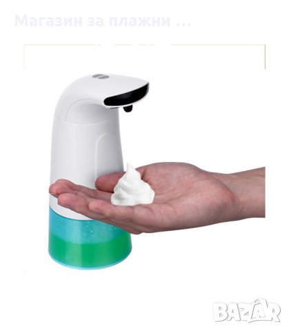 ДОЗАТОР ЗА ТЕЧЕН САПУН С ДАТЧИК ИНОКСОВ - код 1803, снимка 9 - Други - 33980093