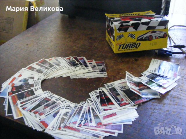 Картинки от дъвки Турбо, снимка 2 - Колекции - 40574289