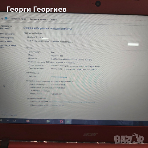 Продавам лаптоп на части ACER Aspire ES1-432, снимка 1 - Лаптопи за дома - 36147326