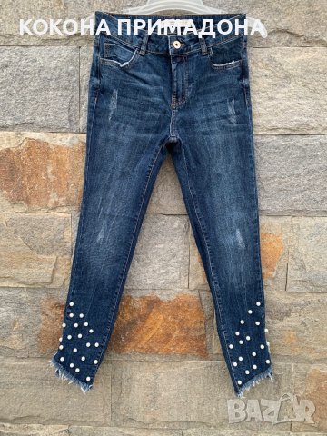 Zara Basic, дънки с перли