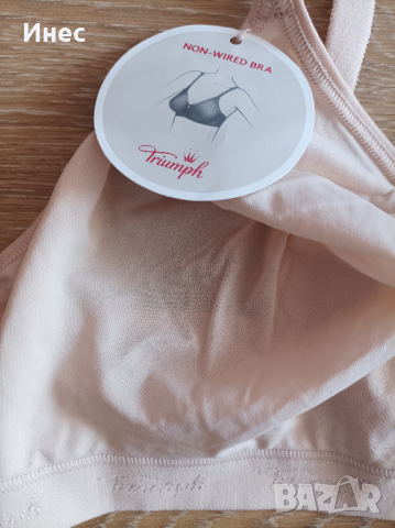 Triumhp нов сутиен, снимка 3 - Бельо - 36138147