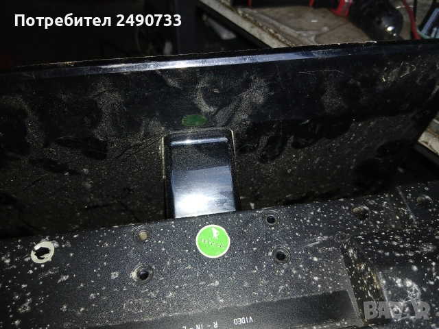 Телевизор dyon core c32d+basic, снимка 5 - Части и Платки - 52902361