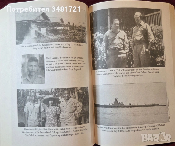 Бягство от Давао - забравената история на най-дръзкото бягство от затвор през ВСВ /Escape From Davaо, снимка 6 - Художествена литература - 53521276