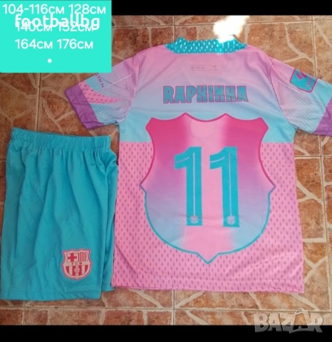 RAPHINHA 11 ❤️⚽️ детско юношески футболни екипи НОВО 2026 год , снимка 9 - Футбол - 39927352