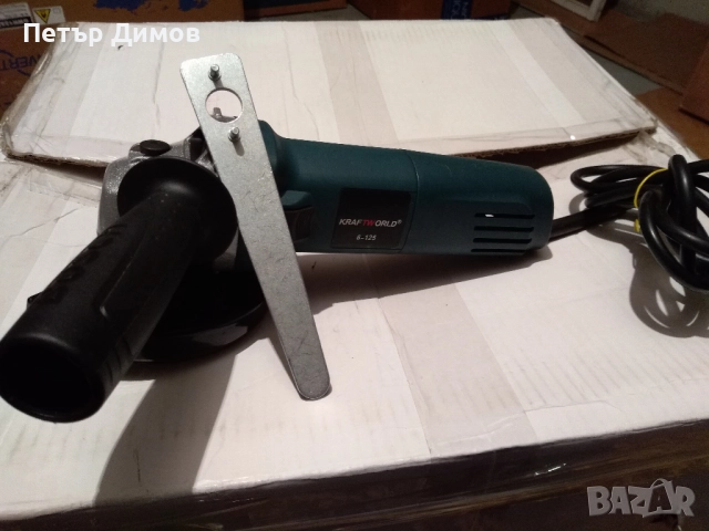 Ъглошлайф-KRAFT WORLD-125-1400 W!, снимка 17 - Ъглошлайфи - 52938258
