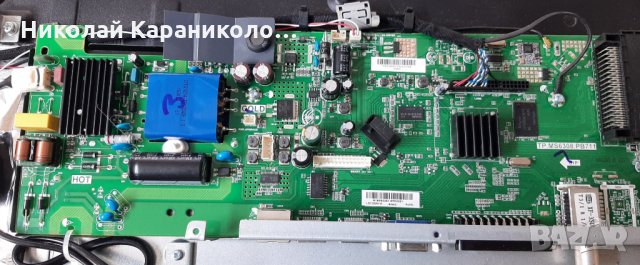 Продавам Power,Main board/-TP.MS6308.PB711 и CRH-P3235350108529-REV1.1 B от тв.SHARP LC-32CHE6131K, снимка 5 - Телевизори - 34801524