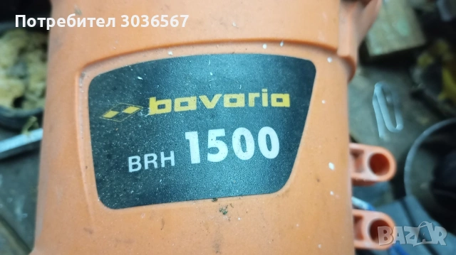 Перфоратор на части