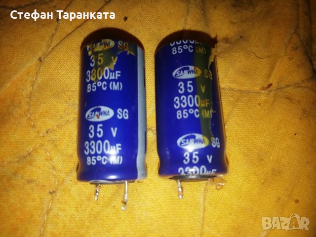 Кондензатори-35V 3300uF - Части за усилователи , снимка 1 - Други - 39449804