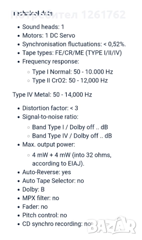 AIWA PX487 Walkman , снимка 9 - Радиокасетофони, транзистори - 51813243