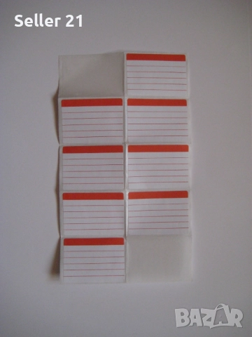 Стикери лепенки с надписи разни, снимка 15 - Колекции - 51959709