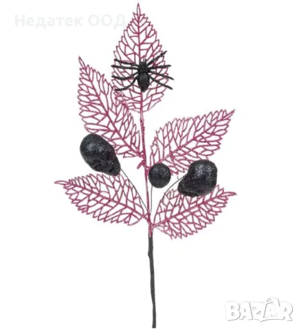 Карнавална декорация, Клон, Черепи, паяк, 44 см