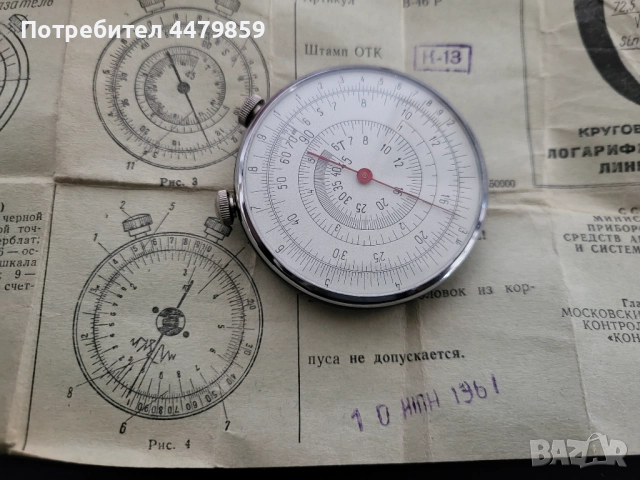 Логометричен измервателен уред, използван, с кутия, снимка 3 - Други - 52288675