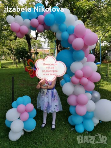 Украса с балони, снимка 9 - Други - 40129593