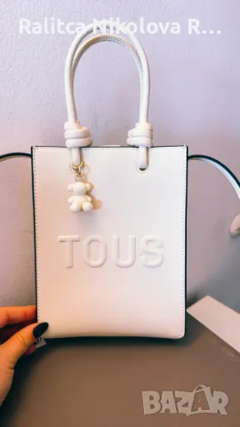 Tous, снимка 2 - Чанти - 48736674