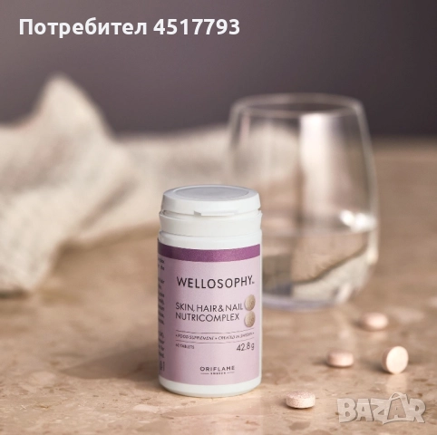 ПРОМОЦИЯ Подхранващ комплекс за кожа, нокти,коса , снимка 2 - Хранителни добавки - 52180988