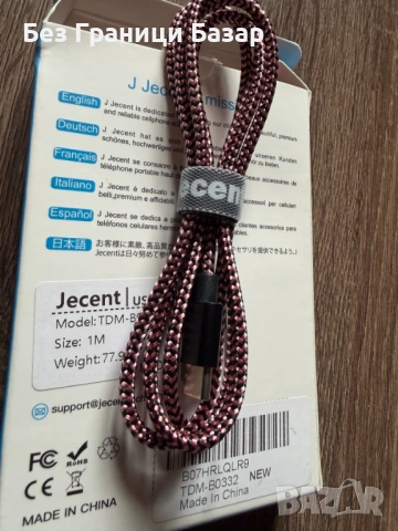 Нов комплект 3 броя Плетен Micro USB кабел 1м Jecent, USB-A, зареждане/данни