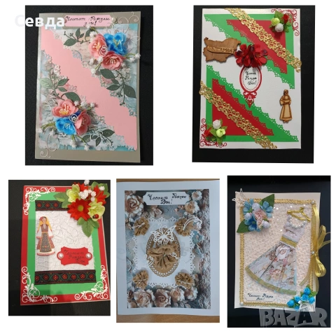 картички ръчна изработка 