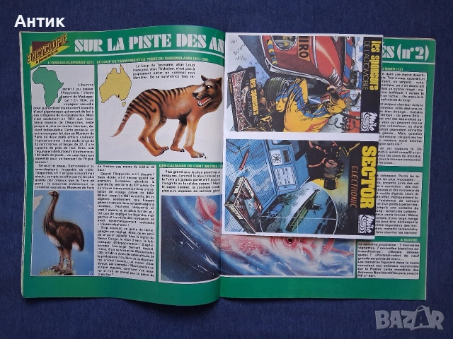 ЛОТ Стари Френски Списания Pif Gadjet / 1978 - 1980 год., снимка 4 - Списания и комикси - 53826016