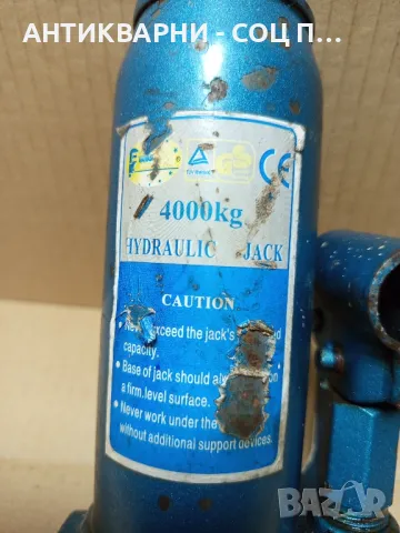 Соц Стар Малък Маслен Крик., снимка 5 - Антикварни и старинни предмети - 49520773