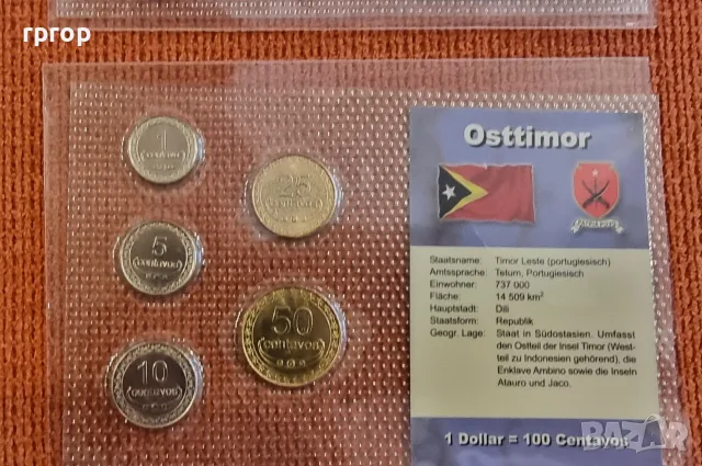 16 евро за лот. Монети . UNC. Екзотика., снимка 9 - Нумизматика и бонистика - 41362806