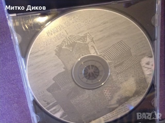 Компакт дискове CD оригинални 2 част-Хулио Иглесиас-Арчи ъф Лав-Б Бойс-Селин ДионПет шоп Бойс и др, снимка 5 - CD дискове - 41817634