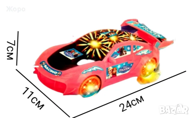 Колата на Принцеса Елза от сериала"ледено кралство"665838, снимка 7 - Кукли - 38968494