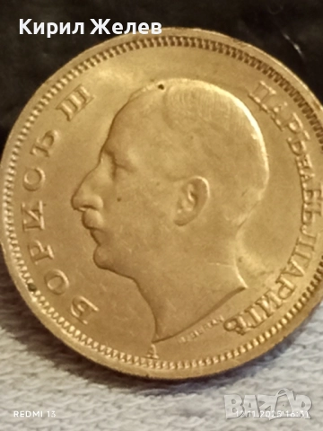 Монета 50 лева 1943г. Царство България Цар Борис трети за КОЛЕКЦИЯ 51909, снимка 5 - Нумизматика и бонистика - 52390989