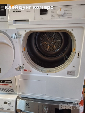 Сушилня MIELE T CLASSIC 7кг. , снимка 6 - Сушилни - 52365425