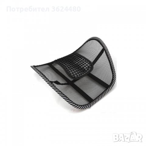 Облегалка за автомобил или стол, снимка 12 - Аксесоари и консумативи - 39485624