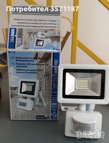 Лед прожектор с Фотоклетка за движение, снимка 2 - Други спортове - 41840233