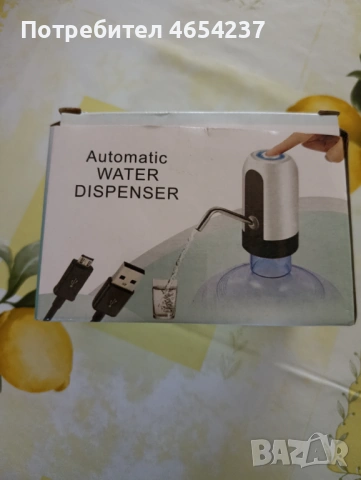 Помпа за вода автоматична за голям галон, снимка 4 - Други - 53363793