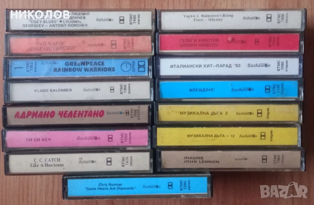 касети БАЛКАНТОН , снимка 3 - Аудио касети - 53311265