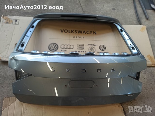 Заден капак skoda superb 3 combi 16-20г, снимка 5 - Части - 35787852