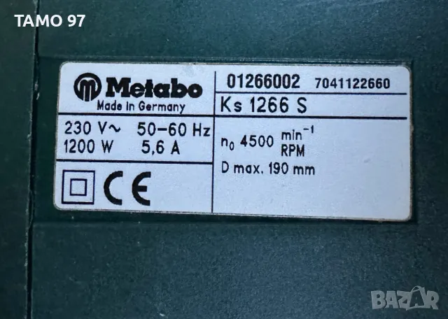 METABO Ks 1266 S - Ръчен циркуляр 1200W 190мм, снимка 4 - Други инструменти - 48203858