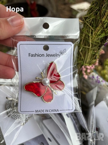 Брошки, снимка 3 - Други - 20685683