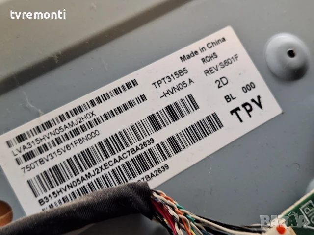MAIN BOARD ,715G8524-M01-B00-004K for,LG 32LJ500V for 32inc TPT315B5-HVN05.A REV:S601F, снимка 5 - Части и Платки - 50483459