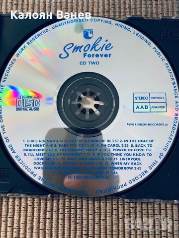 Bon Jovi,Smokie, снимка 14 - CD дискове - 38920506